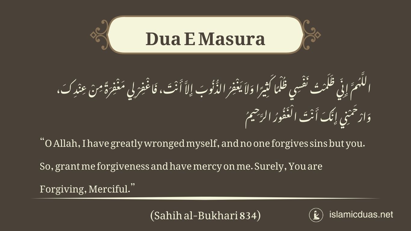 dua e masura in english translation