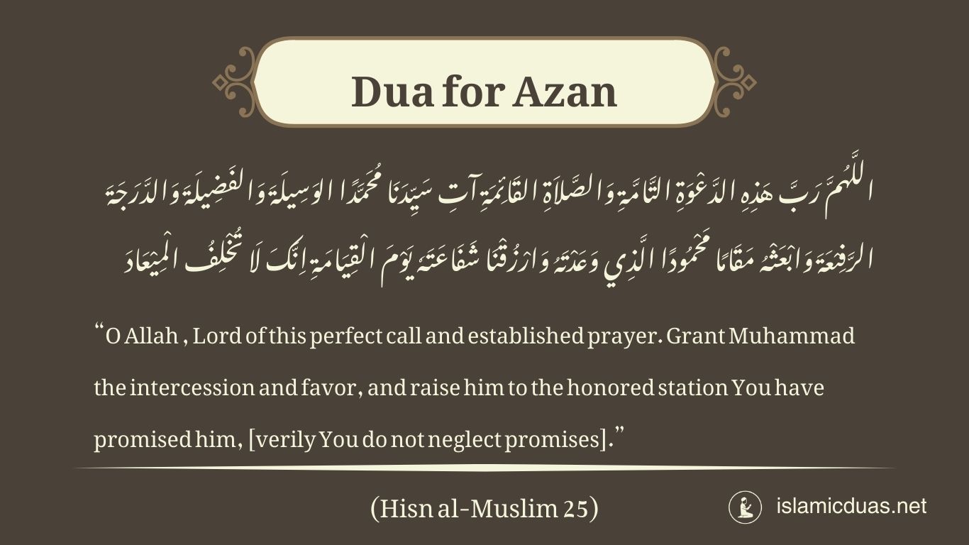 dua for azan in roman english translation