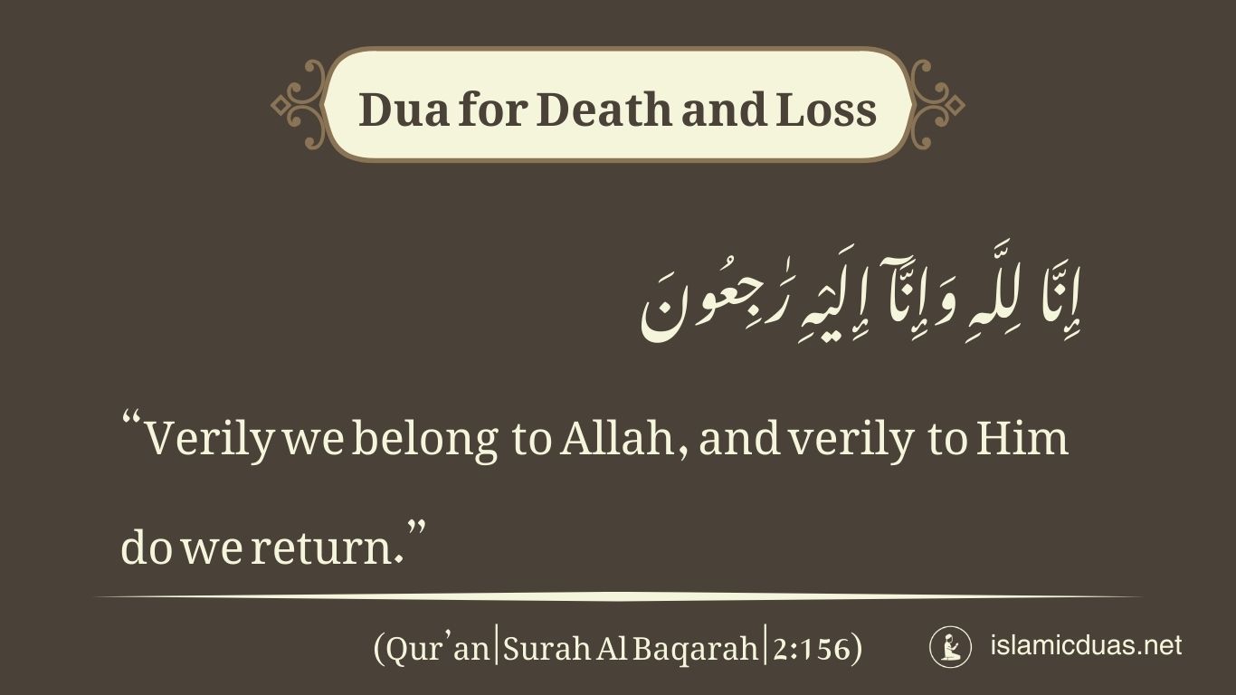 Dua for Death and Loss in english translation