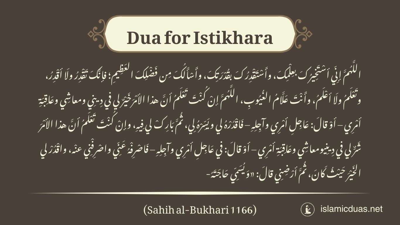 istikhara dua in english translation