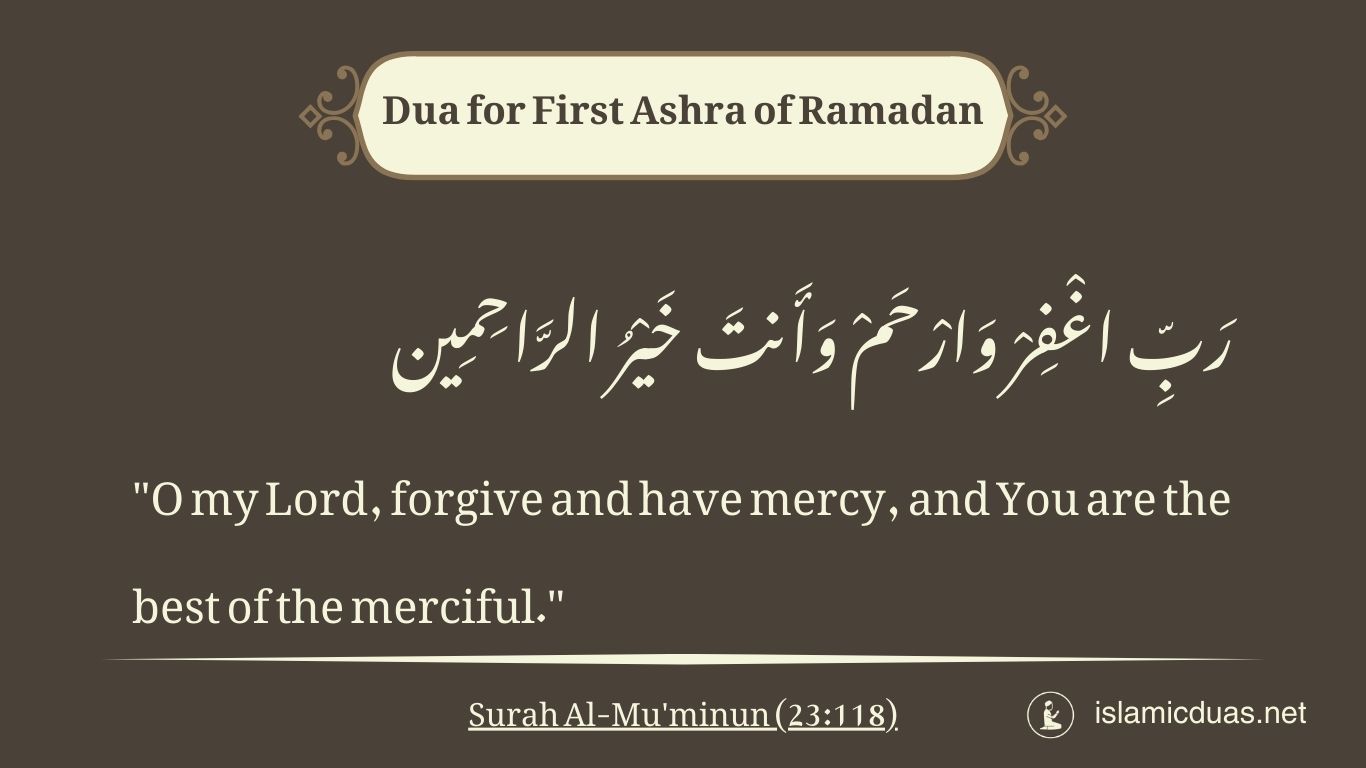 ramadan dua for first 10 days in english translation